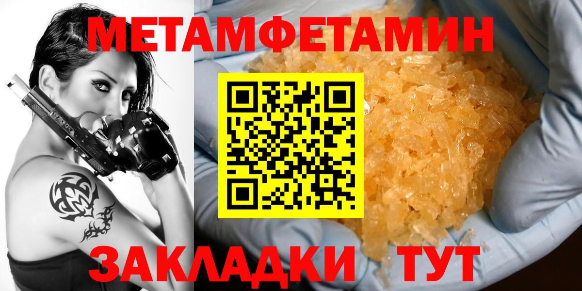 Владивосток  Amphetamine  АМФ  Амфетамин 97%  Вход с VPN 