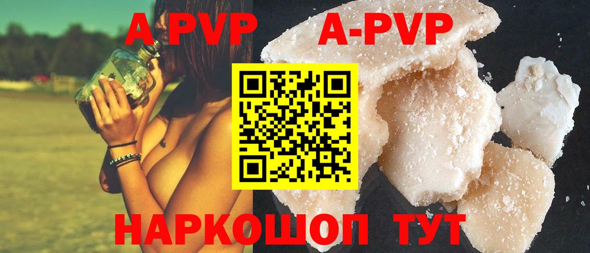 ГАШ  МАРИХУАНА  Героин  МЕФ кристаллы  Alpha-PVP СК   Лсд 25  Cocaine  Владивосток  ГАШИШ  Вход с VPN 