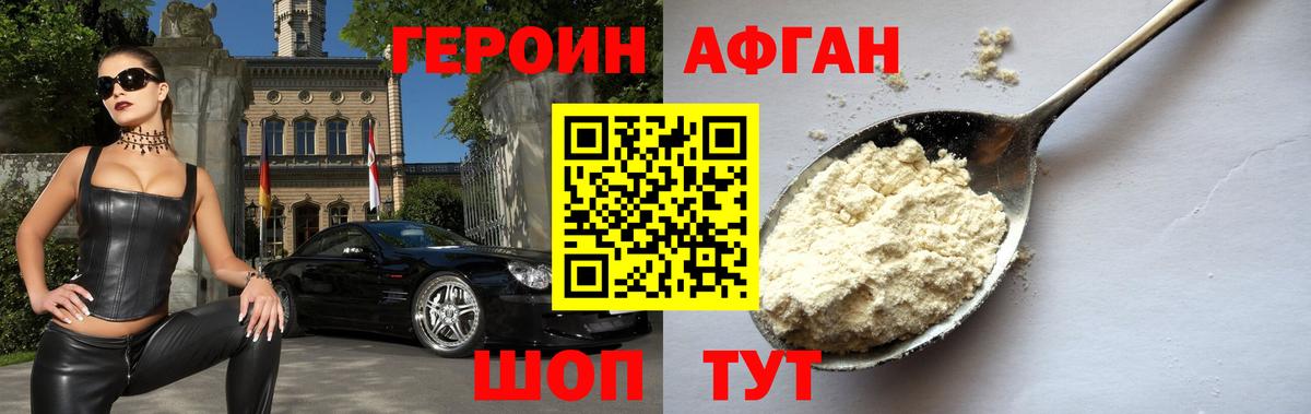 Меф мяу мяу Владивосток