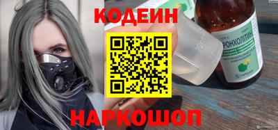 бутик Малгобек