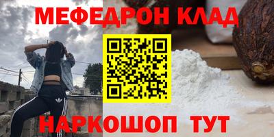 кокс Мариинск