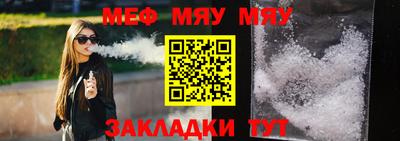 кокс Мариинск