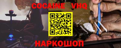кокс Мариинск