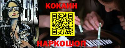 кокс Мариинск