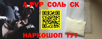 кокс Мариинск