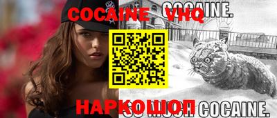 бутик Малгобек