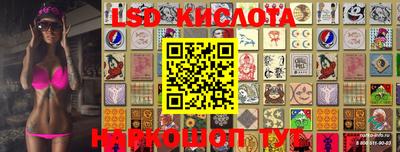 кокс Мариинск