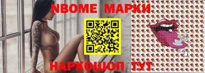 бутик Малгобек