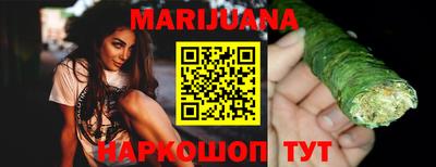 бутик Малгобек
