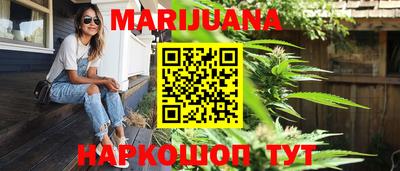 бутик Малгобек