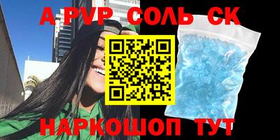 2c-b Малоярославец