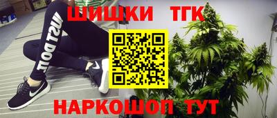 бутик Малгобек
