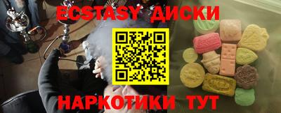 бутик Малгобек