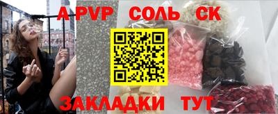 бутик Малгобек