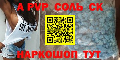 кокс Мариинск