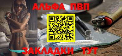 бутик Малгобек
