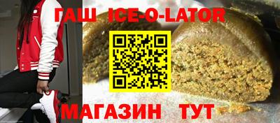 бутик Малгобек