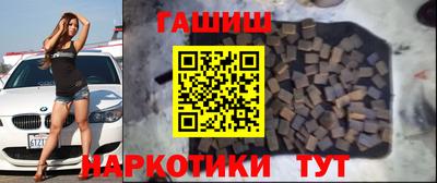 бутик Малгобек