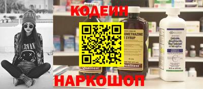 2c-b Малоярославец