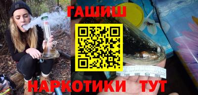 бутик Малгобек
