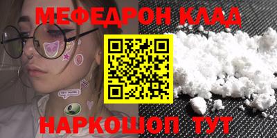 бутик Малгобек
