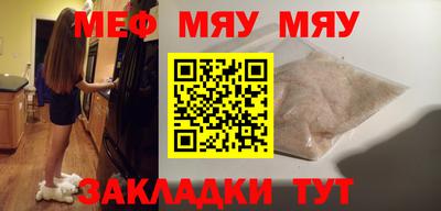 2c-b Малоярославец