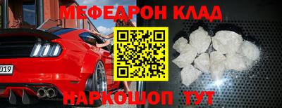 кокс Мариинск