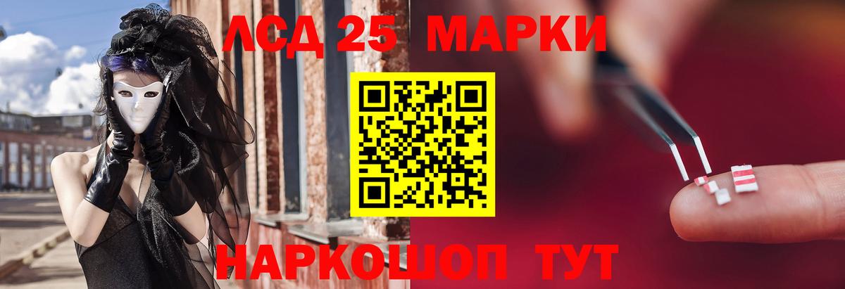 Лсд 25 экстази ecstasy  Лсд 25 экстази кислота  Владивосток  Вход с VPN 