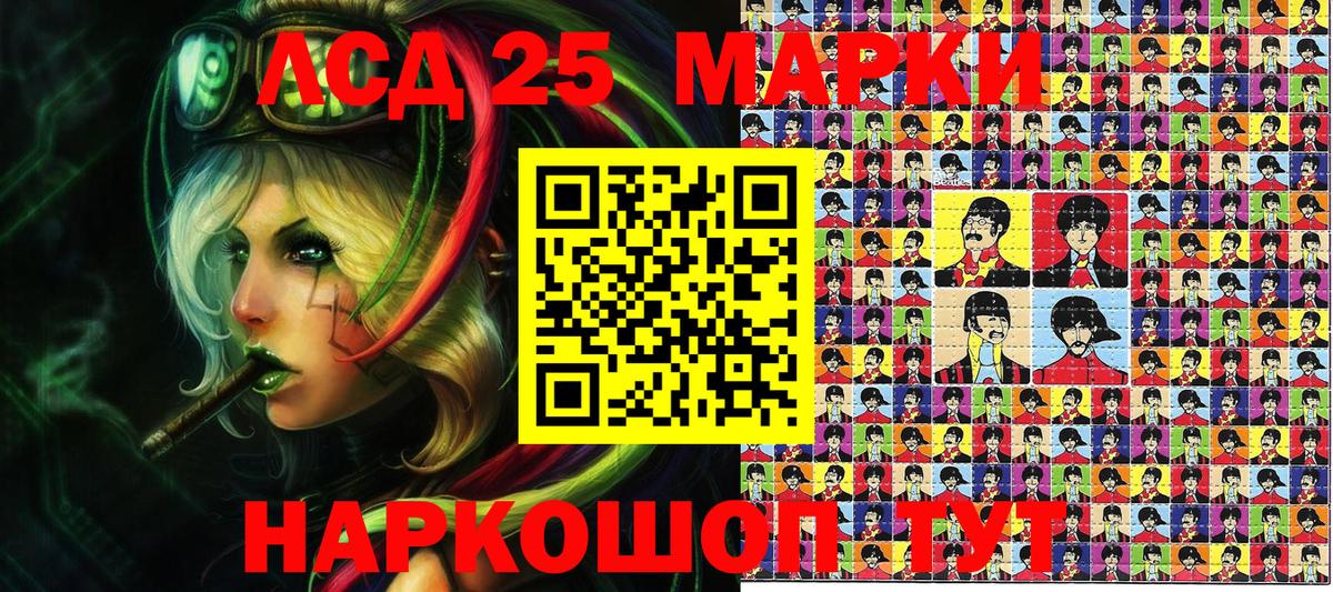Марки N-bome 1,5мг Владивосток