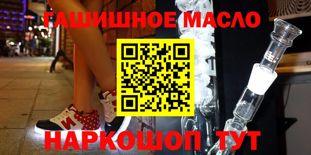 ТГК жижа Владивосток