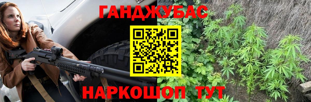 Марихуана LSD WEED Владивосток